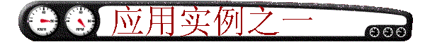 Ӧʵ֮һ