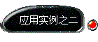 Ӧʵ֮