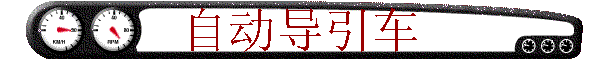 Զ