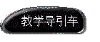 ѧ